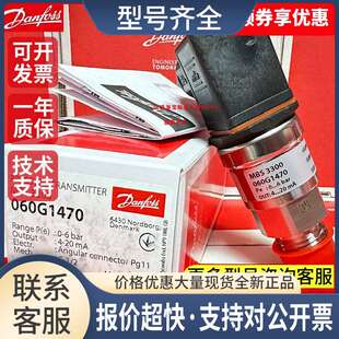 MBS3300 060G6250 6398 5612 7644 1810 3649 压力传感器议价