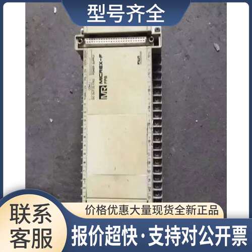 MICREX-F FPB30R-A10议价