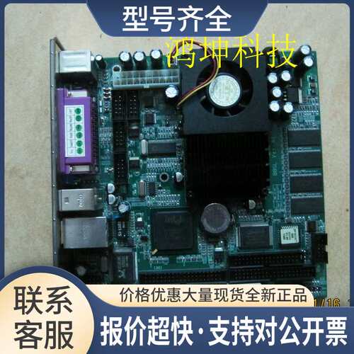 B-830-H BBSL B830 VER:A1 B83lec607331a8k900142 B830E议价