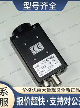 CIS黑白工业相机 VCC-870ADR 保修半年议价