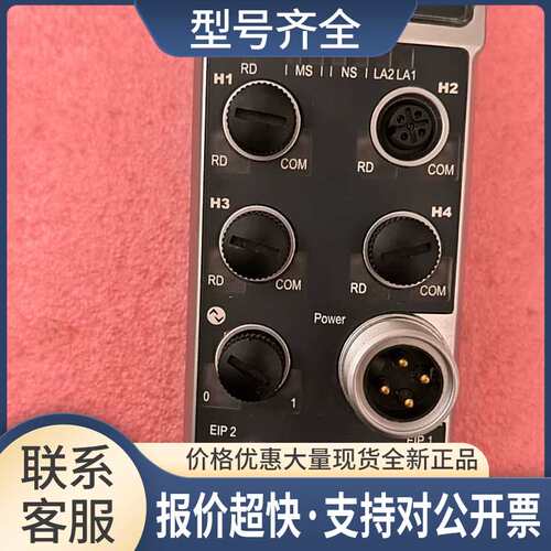 BIS0122 BIS V-6106-034-C004 议价