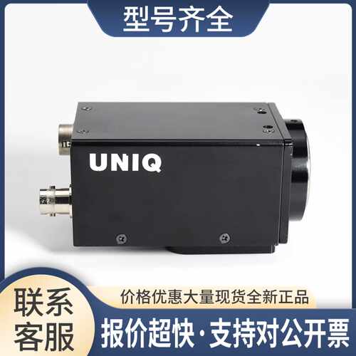 UNIQ UM-200 黑白CCD工业相机议价
