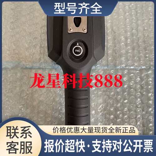 SR-PU1 SR-LR1 SR-G100 SR-H6W SR-HL1 SR-UB1 SR-UB1议价