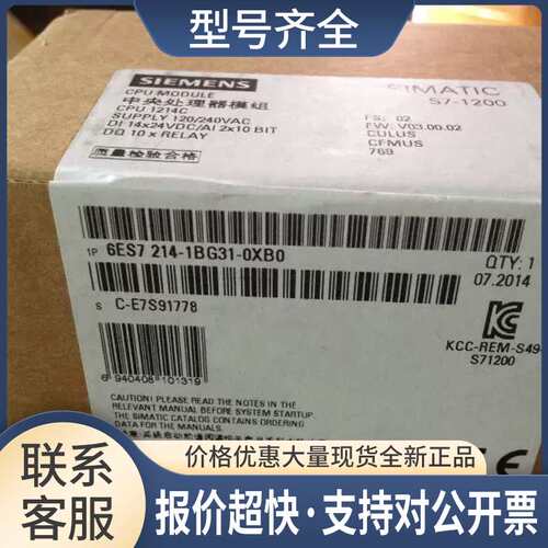 紧凑型 CPU 6ES7 214-1BE30-0XB0升级6ES7214-1BG31-0XB0议价