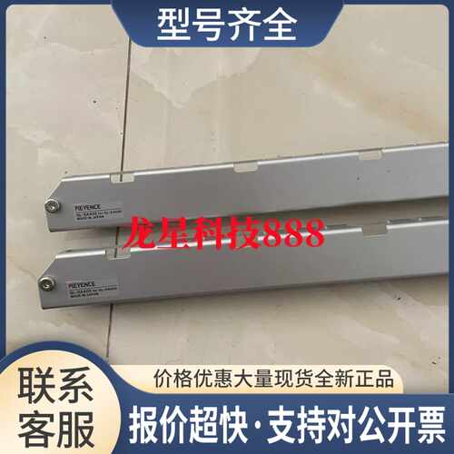 支架GL-SA40S GL-SP2N GL-SB03 GL -SA36F GL- SA28S议价