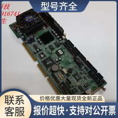 艾讯 SBC8168 REV.B4 370工控主板 带网口 送CPU 内存 风扇议价