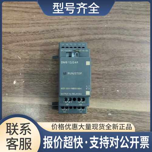 6ED1 055-1MBOO-OBA1PLC质量保证好用链接成色议价