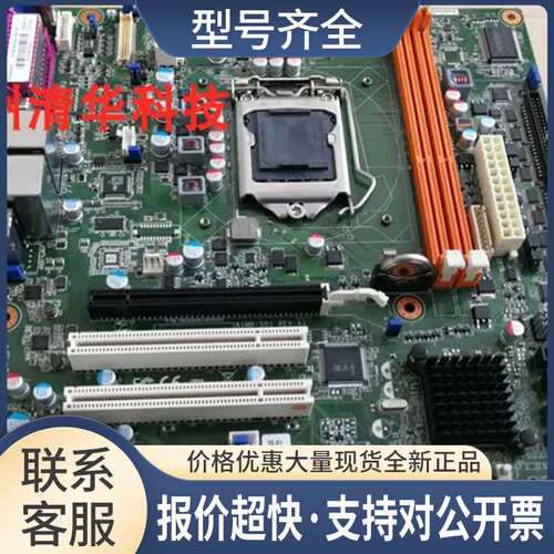 AIMB-501G2工控主板 AIMB-567G2/VG 工业主板  议价议价