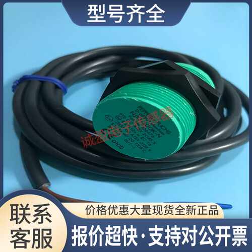 接近开关传感器 NJ10-30GK-N议价