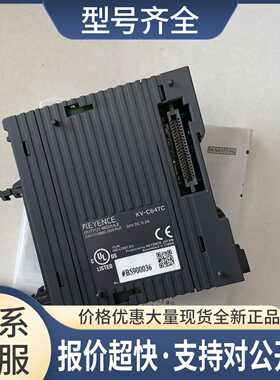 /KV-C32XA KV-C64TC KV-C64XC可编程控制器议价