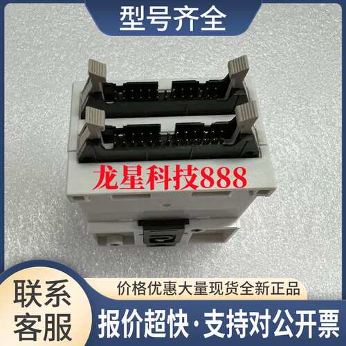 KL-32CX KL-32CT KL-8BLX KL-8BLT KL-8BLR模块实拍图议价