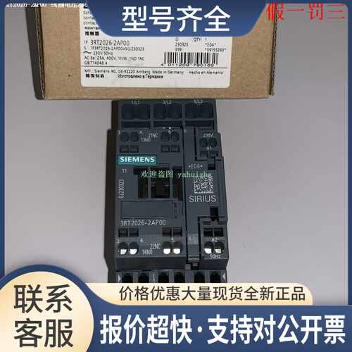 3RT2026-2AP00 3RT2027-2AP00 3RT2028-2AP00 接触器议价