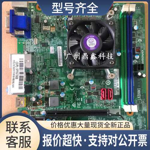 LKBNM1 KBY3-LT2 V1.0主板议价