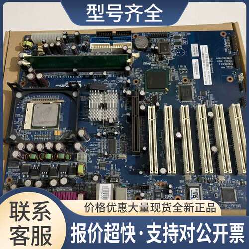 kontron 控创 886LCD/ATXGV工控机主板 带CPU 内存 风扇议价
