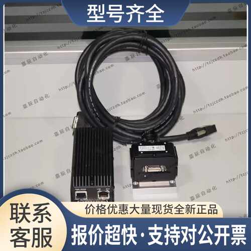 EPSON SC300MB + SC300MH 工业 视觉系统 完整一套 议价