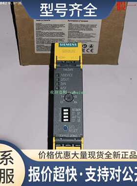 3SK1122-2CB41 3SK1122-2CB42 3SK1122-2CB44 安全继电器议价