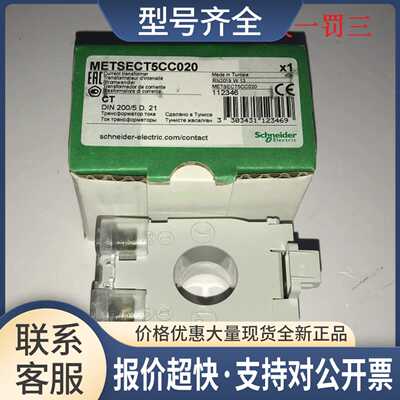 A9S65192 A9S65292 A9S65392 A9S65492 RE48ATM12MW 断路器议价