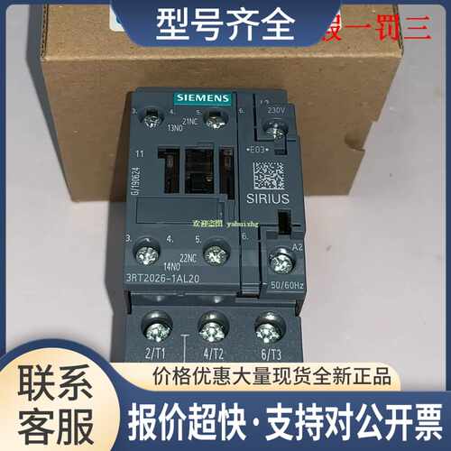3RT2026-2DB40 3RT2026-2DB44-3MA0 接触器 线圈电压24Vdc议价