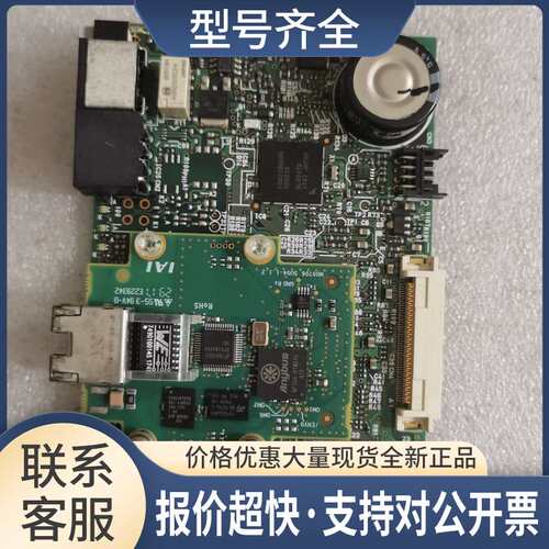 IAI IAGW8303-3 SG16S-C ED-083-9-010-0-000-3 IANP3802-EP0议价