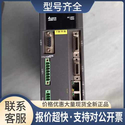A2750瓦伺服驱动ASD-A2-0743-E/ASD-A2-4543-E议价