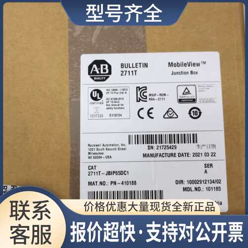 A.B 2711T-JBIP65DC1  议价