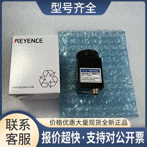 CV-H035C 高速数字彩色摄像机当天发议价