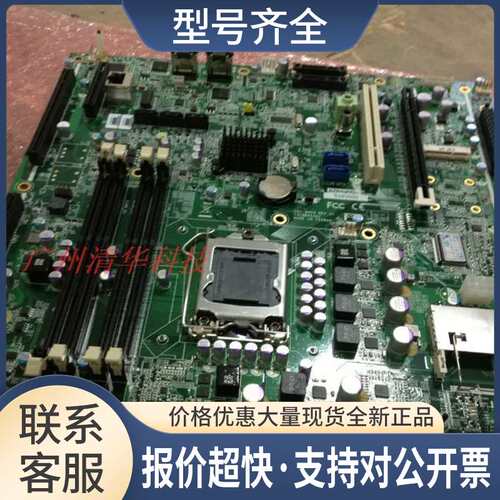 适用 DAC-BA04 服务器主板 1156 支持 SAS DDR3 议价议价