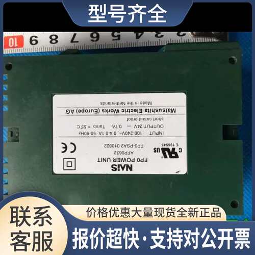FP2-X64D2 AFP0632 FP0PSA2 FP2-Y32T FP2-Y64T FP2-PP42 PSA3议
