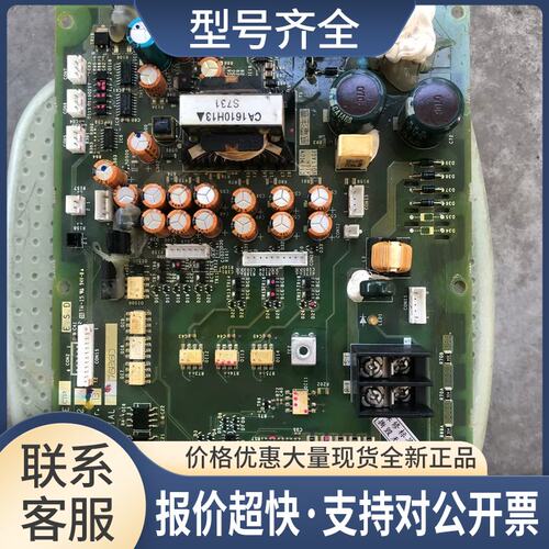 变频器驱动板电源板 A74MA132E CTR BC186A730G52 A740 132KW议价