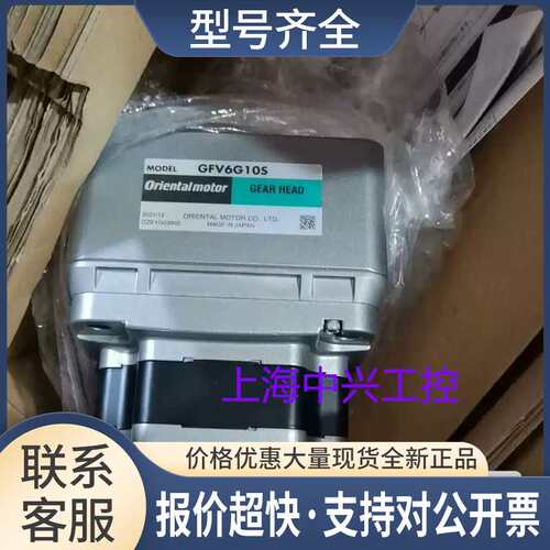 减速机GFV5G5S GFV5G50S GFV6G50S GFV6G20S GFV6G10S议价