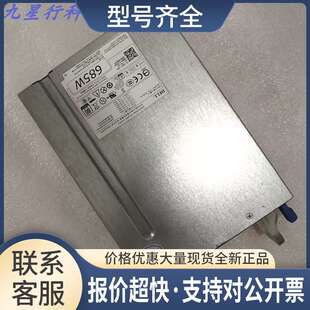 /T5810 T7810 685W工作站电源D685EF-01 F685EF-01 CYP9P议价