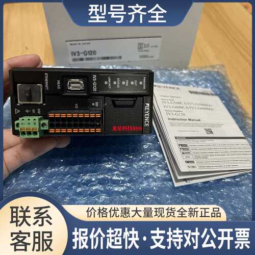 IV3-G120 IV3-G500CA/-G500MA IV3-G600CA IV3-L5C IV3-L6C议价