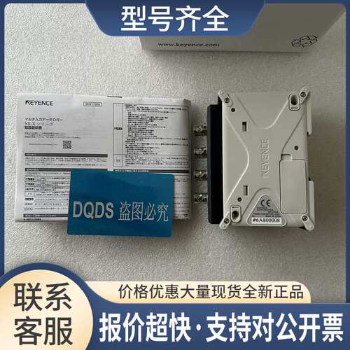 直接接口模块 NR-500 NR-C512 NR-CA04 NR-EN16 议价