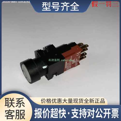 3SB2227-0AC01 3SB2226-0AD01 3SB2226-0AE01 发光按钮议价