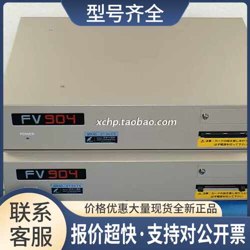 FAST FV904 图像器议价