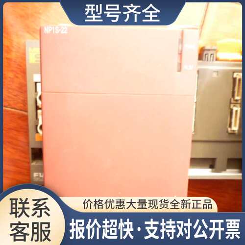 PLC NP1S-22议价