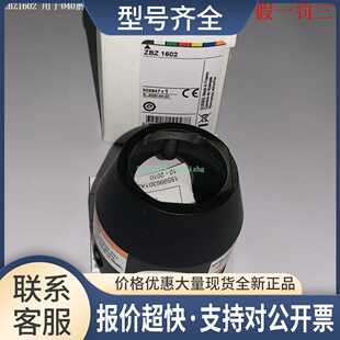ZBZ1600/1602/1604 ZBZ1605/1606/1902 ZBZ3605 挂锁防护罩议价