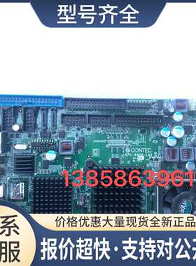 CONTEC康泰克 SPC-9450-LAS 主板议价