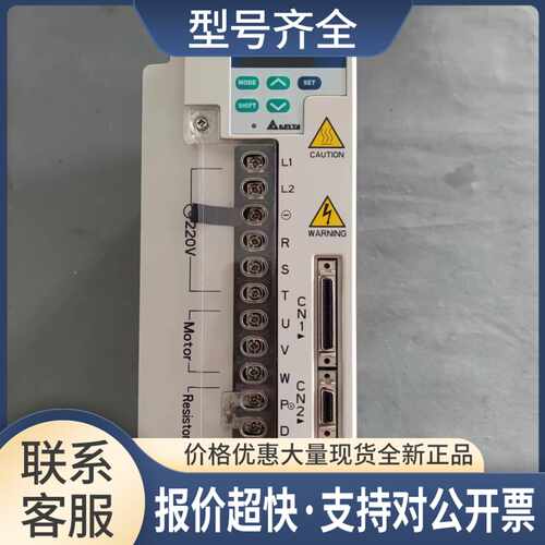 2000瓦伺服驱动器ASD-A2023- 成色漂亮议价