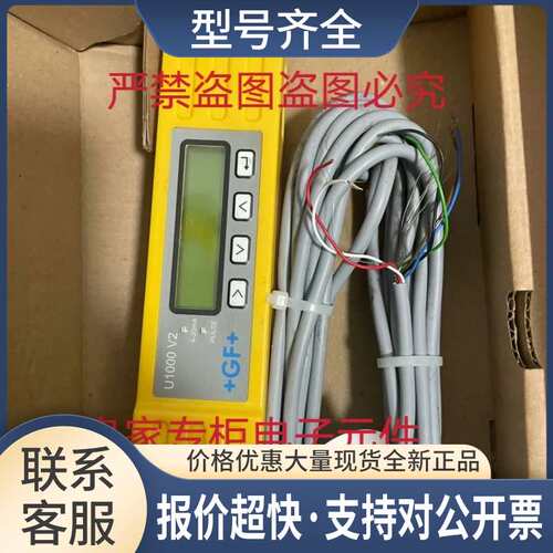 GF超声波流量计U1000V2/U3000/2000议价