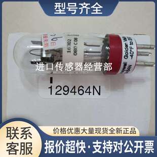 正品 129464N光电管议价