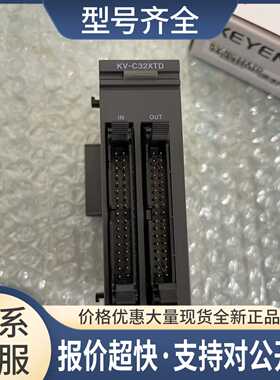 KV-C64TD KV-C32TD KV-C64XC KV-C16XTD KV-C32TC 模块议价