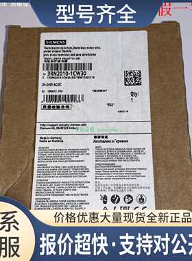 7PU4020-1AN20/1BN20 3RP1511-1AP30 3RP2511-1AW30 继电器议价