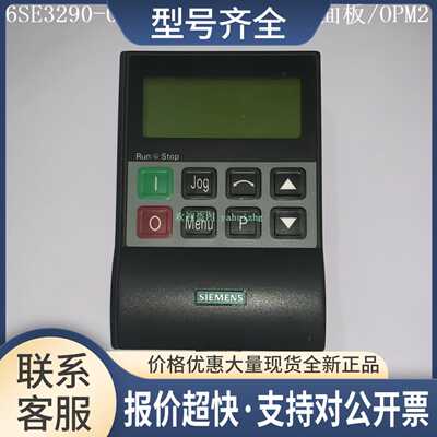 6SE3290-0XX87-8BF0 6SE3290-0XX87-8PB0 通信模块议价