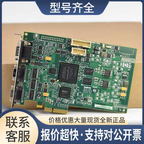 Matrox SOL2MEVCLF 图像采集卡 camera link FULL议价