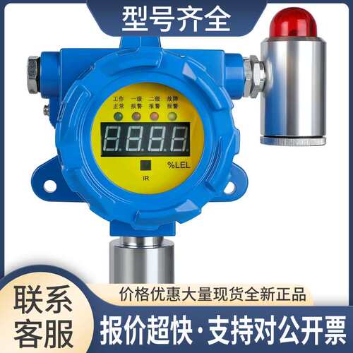 BOSEAN 固定式氰化氢气体检测仪，模拟量电流 4-20m，带声光警报