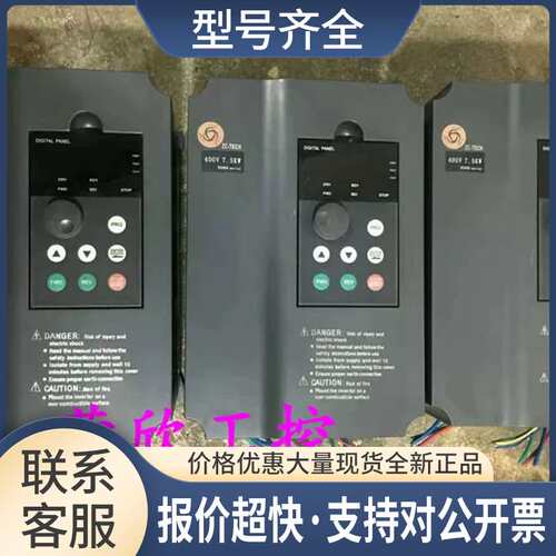 众辰变频器H3400A07D5K 7.5KW 380V 成色靓 质量包好议价