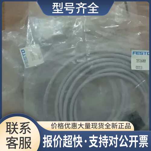 正品电磁阀连接线KMEB-1-24-2.5-LED 151688议价