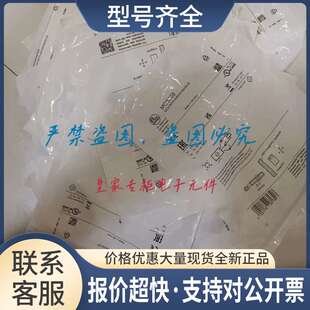 传感器O6E404 O6T319 O6H317 318 202 215 O6E203询O6P303议价