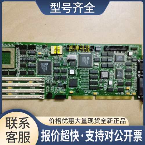 Texas 859-F19119 REV (B) CPU Board - SBC ISA PCA D486 REL.2